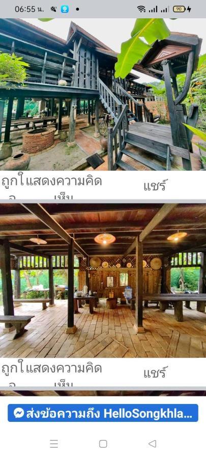 Baanthaeraek Vintage Bungalow Сонгкхла Экстерьер фото